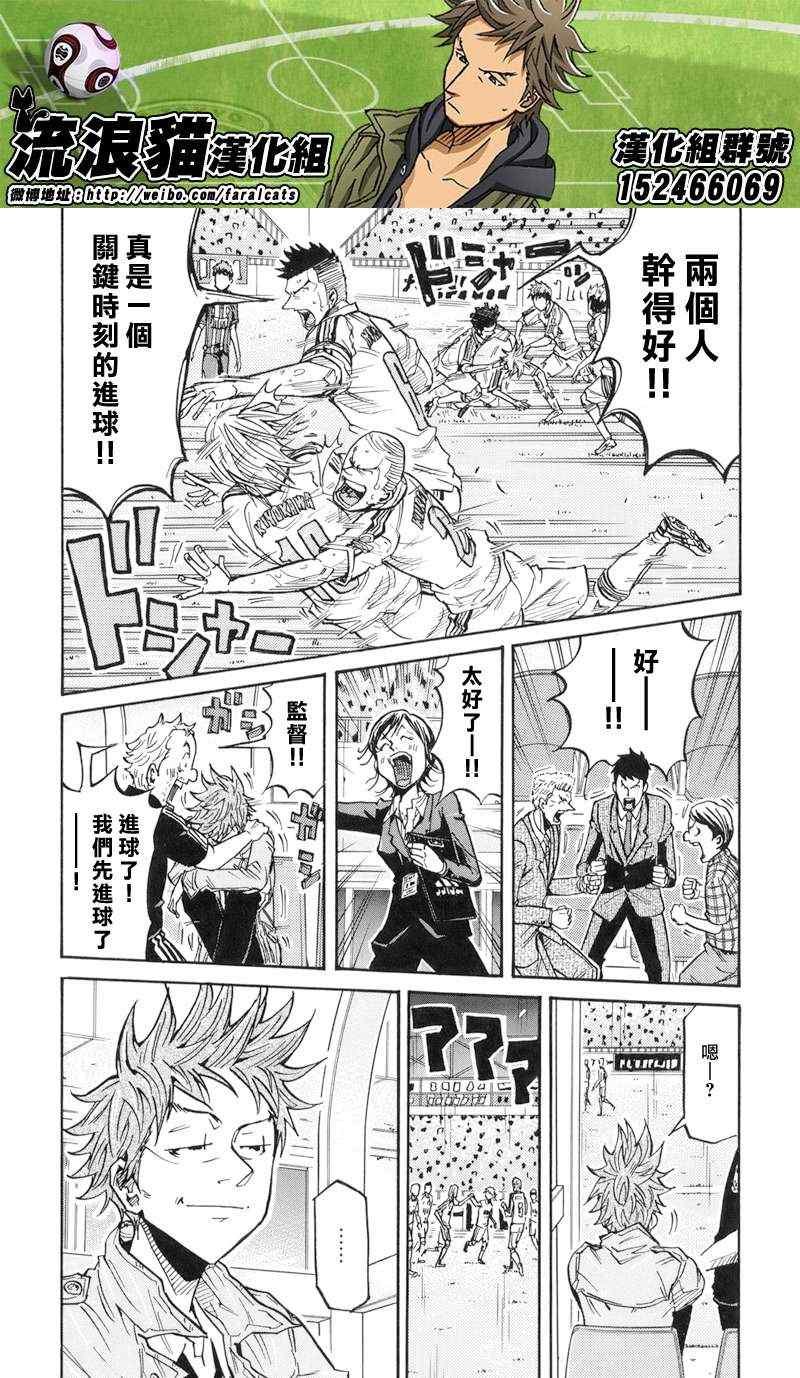 第194话
