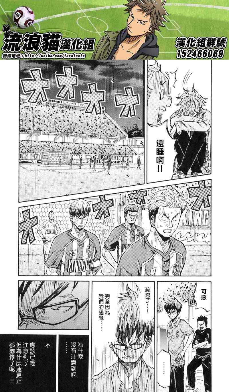 第194话