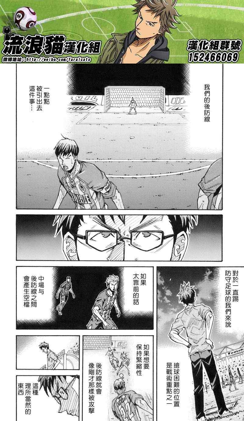 第194话