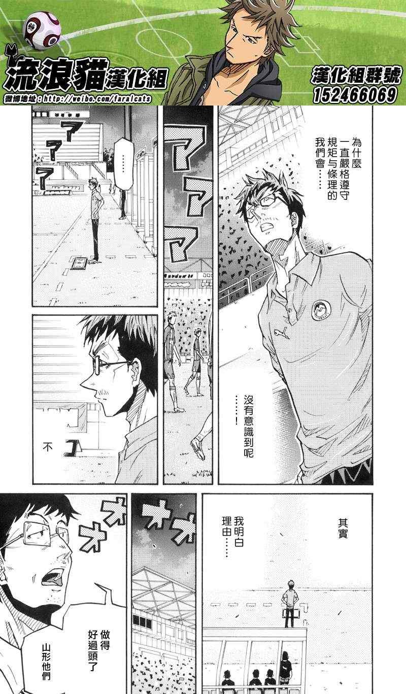第194话
