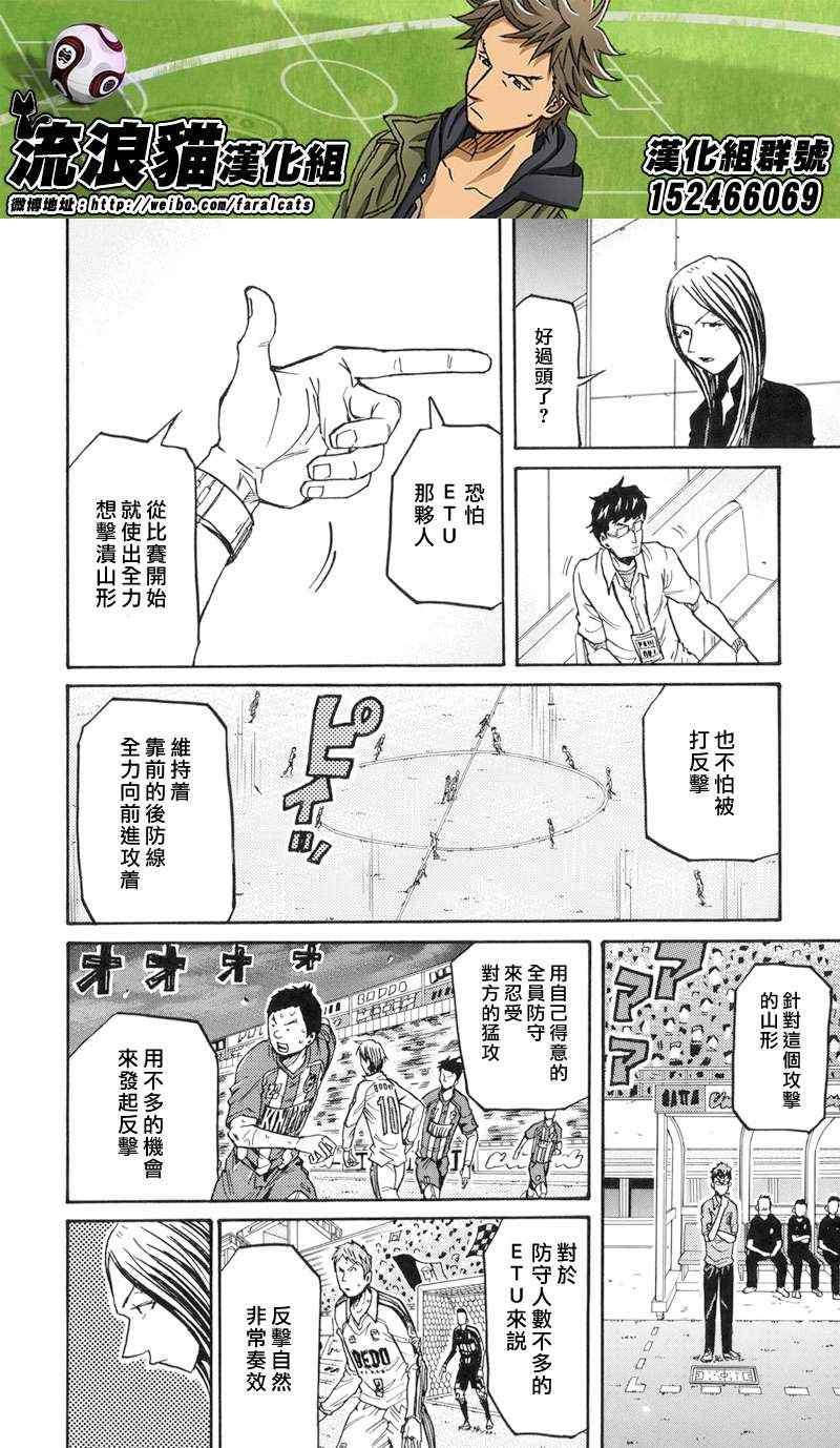 第194话