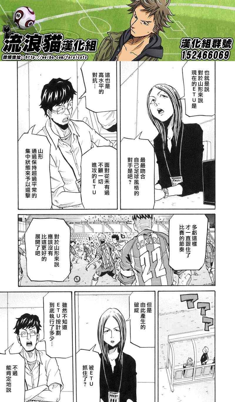 第194话