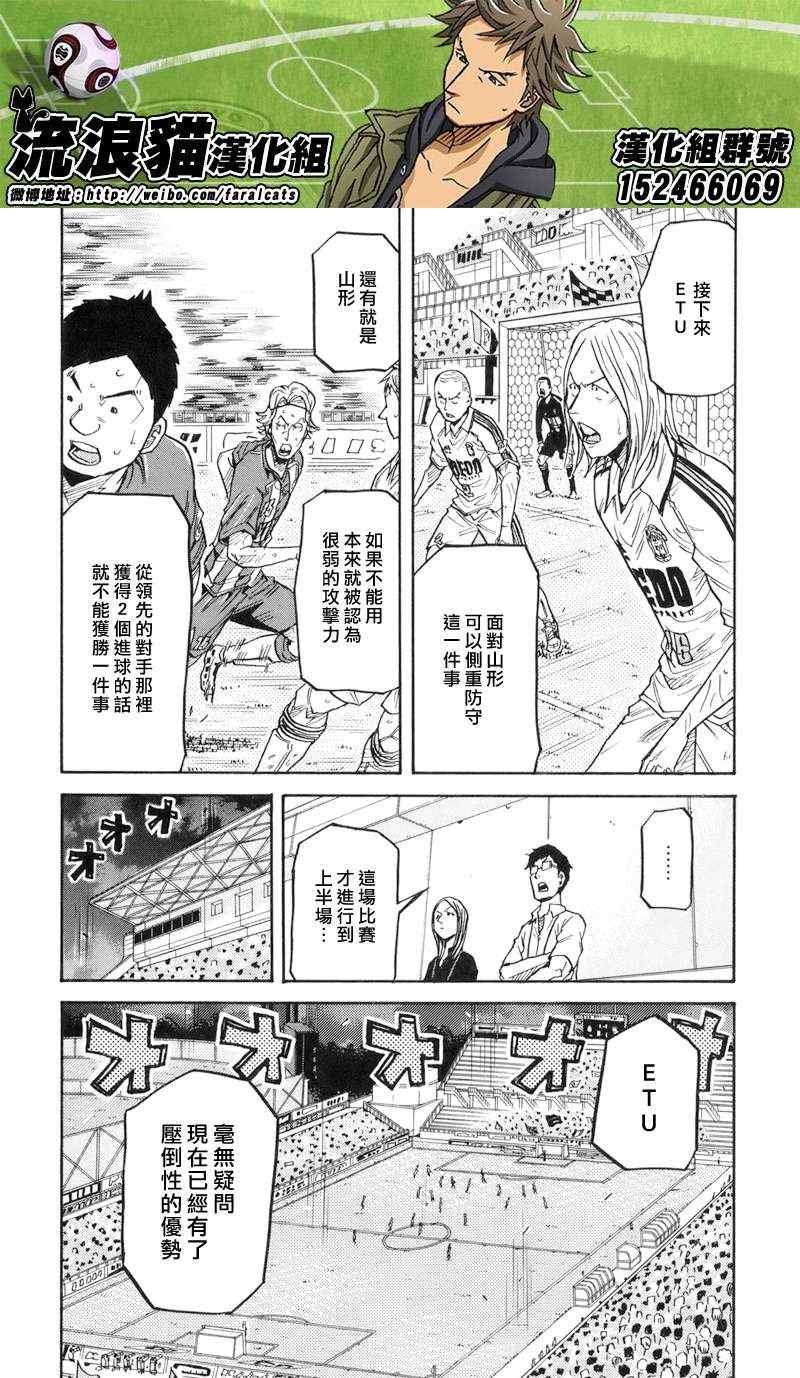 第194话