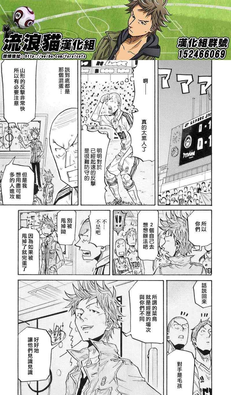 第194话