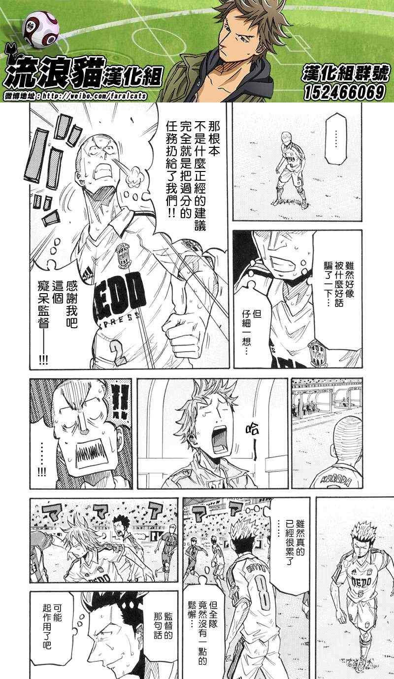 第194话
