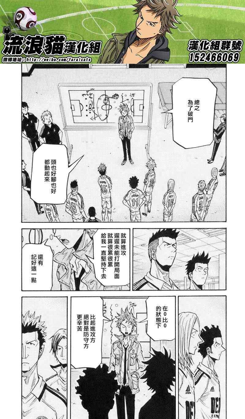 第194话