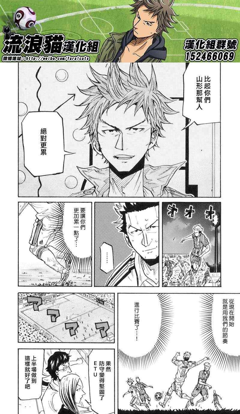 第194话