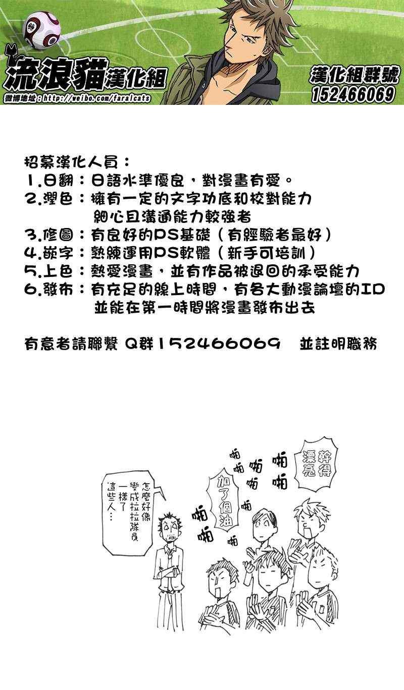 第194话
