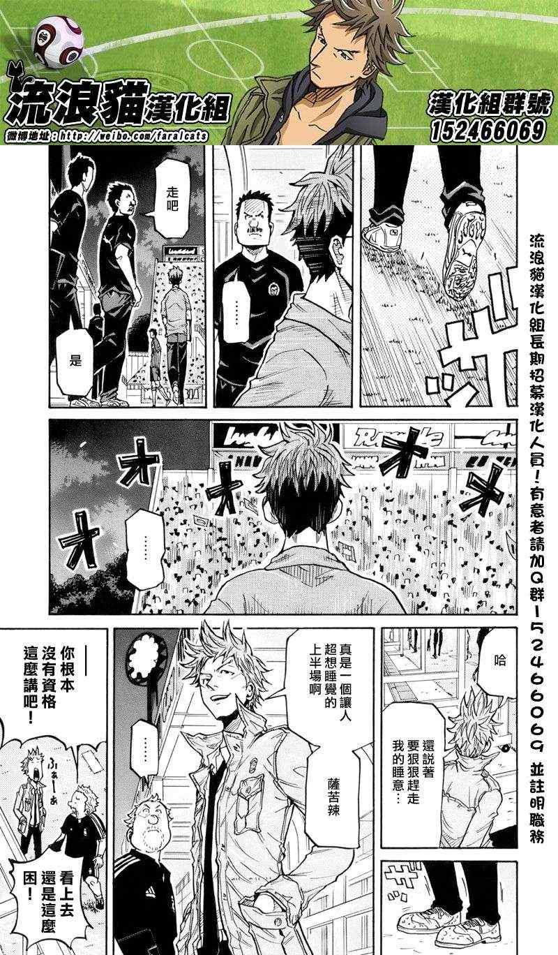 第195话