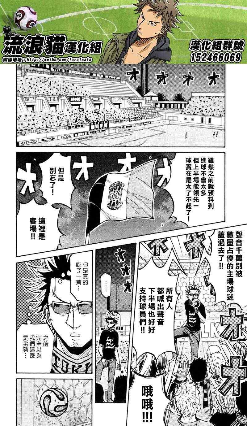 第195话
