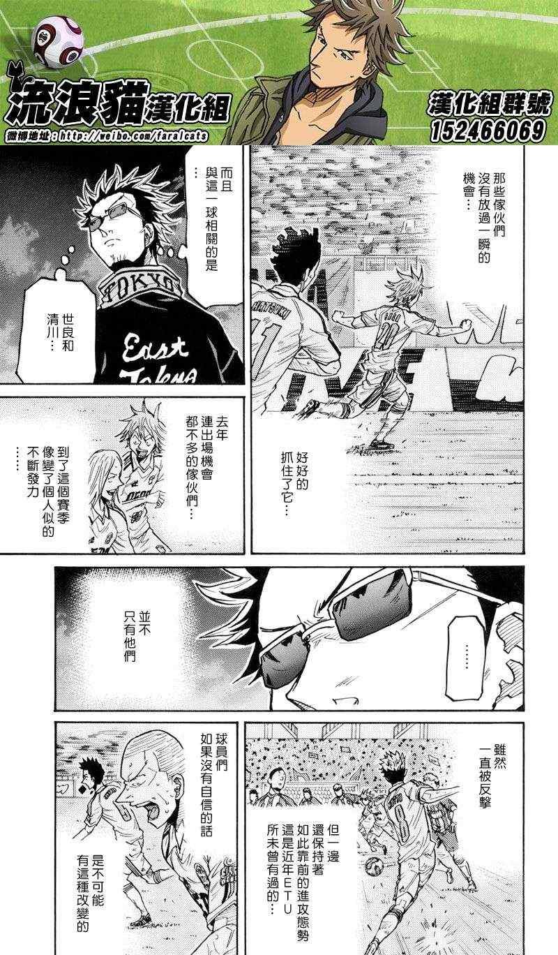 第195话