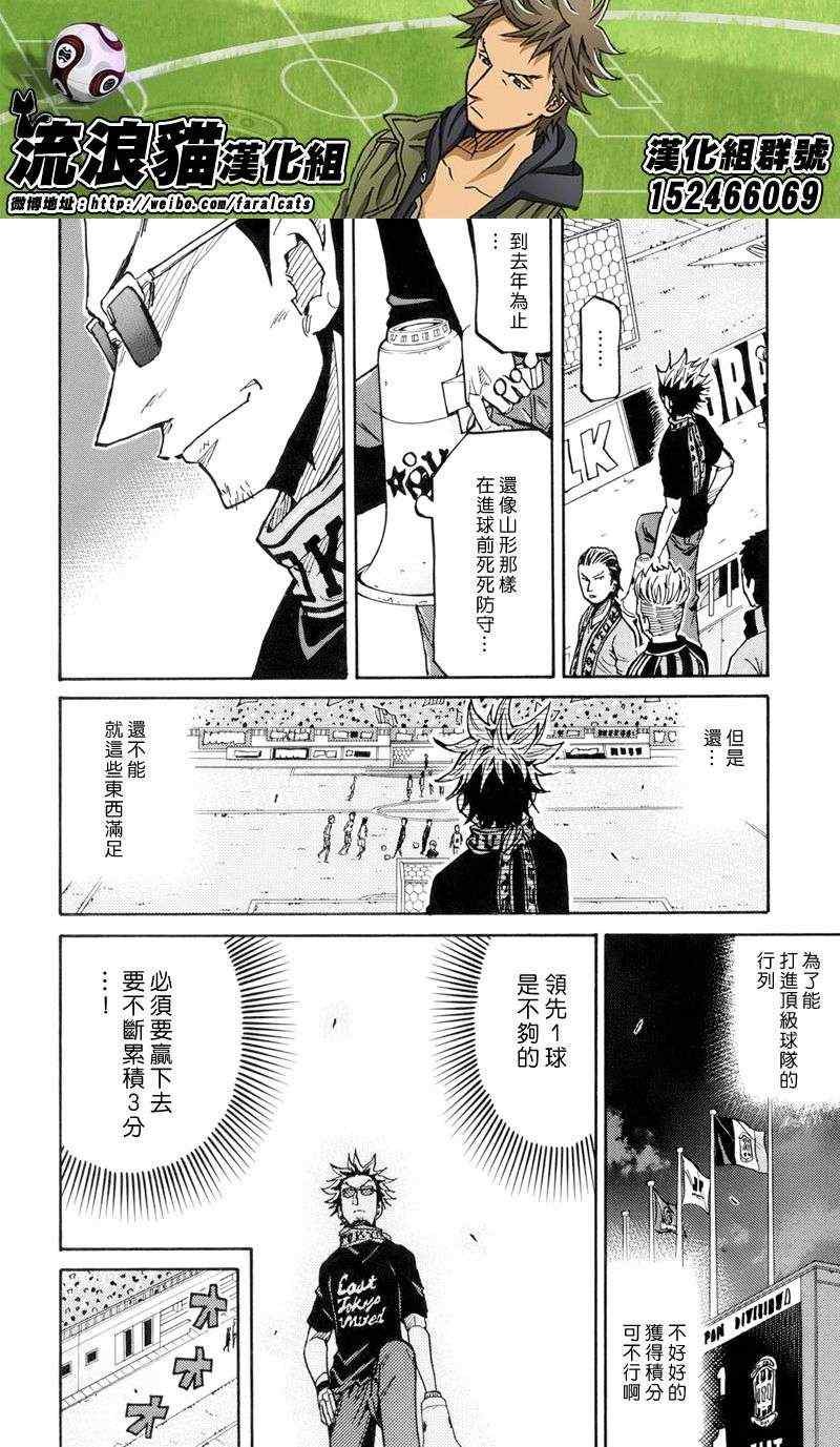 第195话