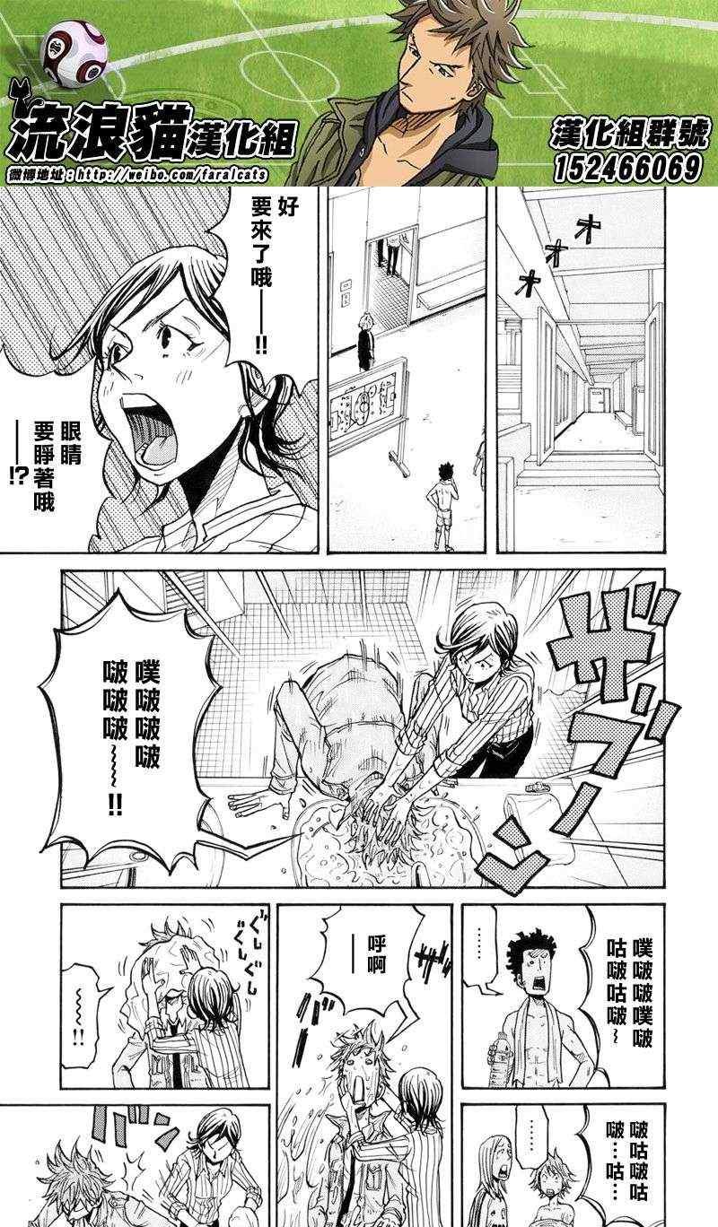 第195话