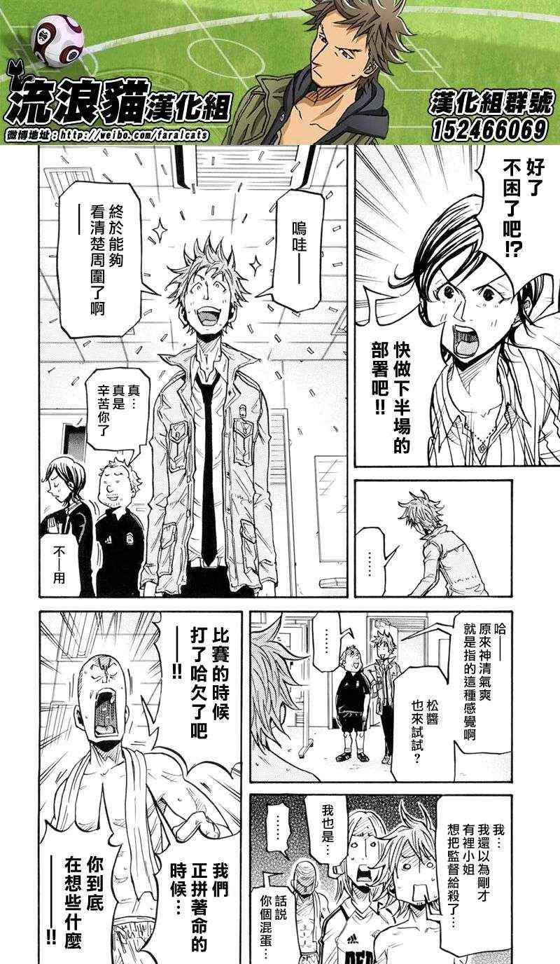 第195话