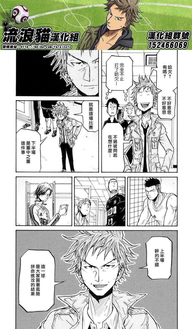 第195话