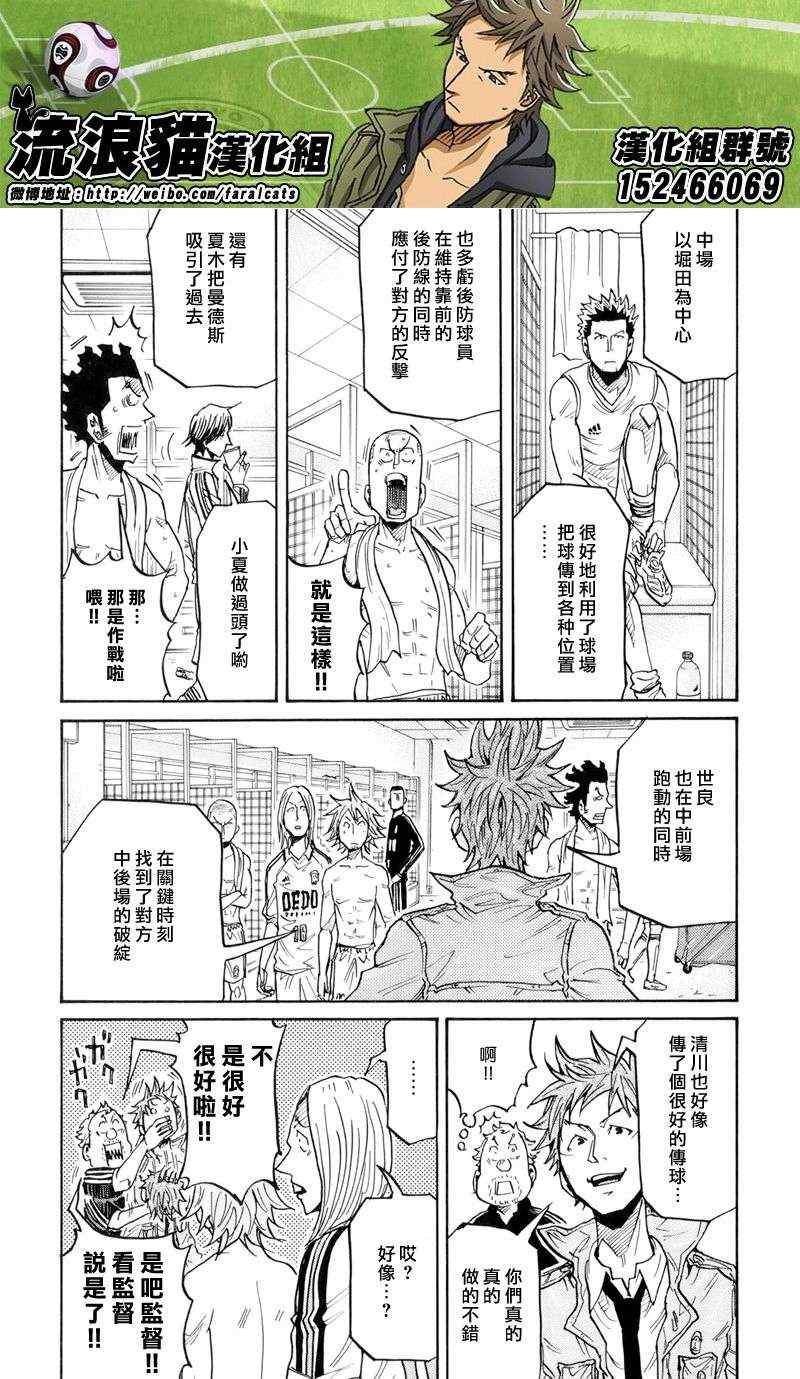 第195话