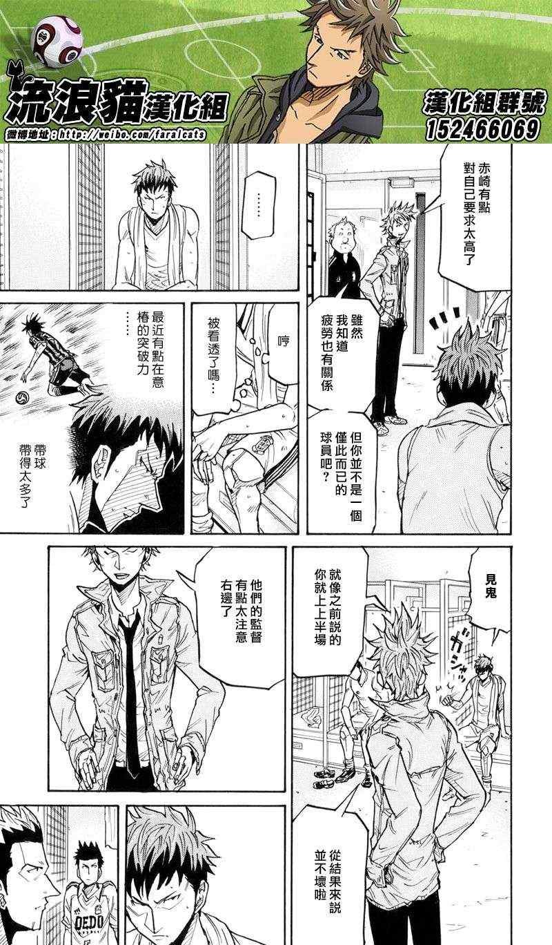 第195话