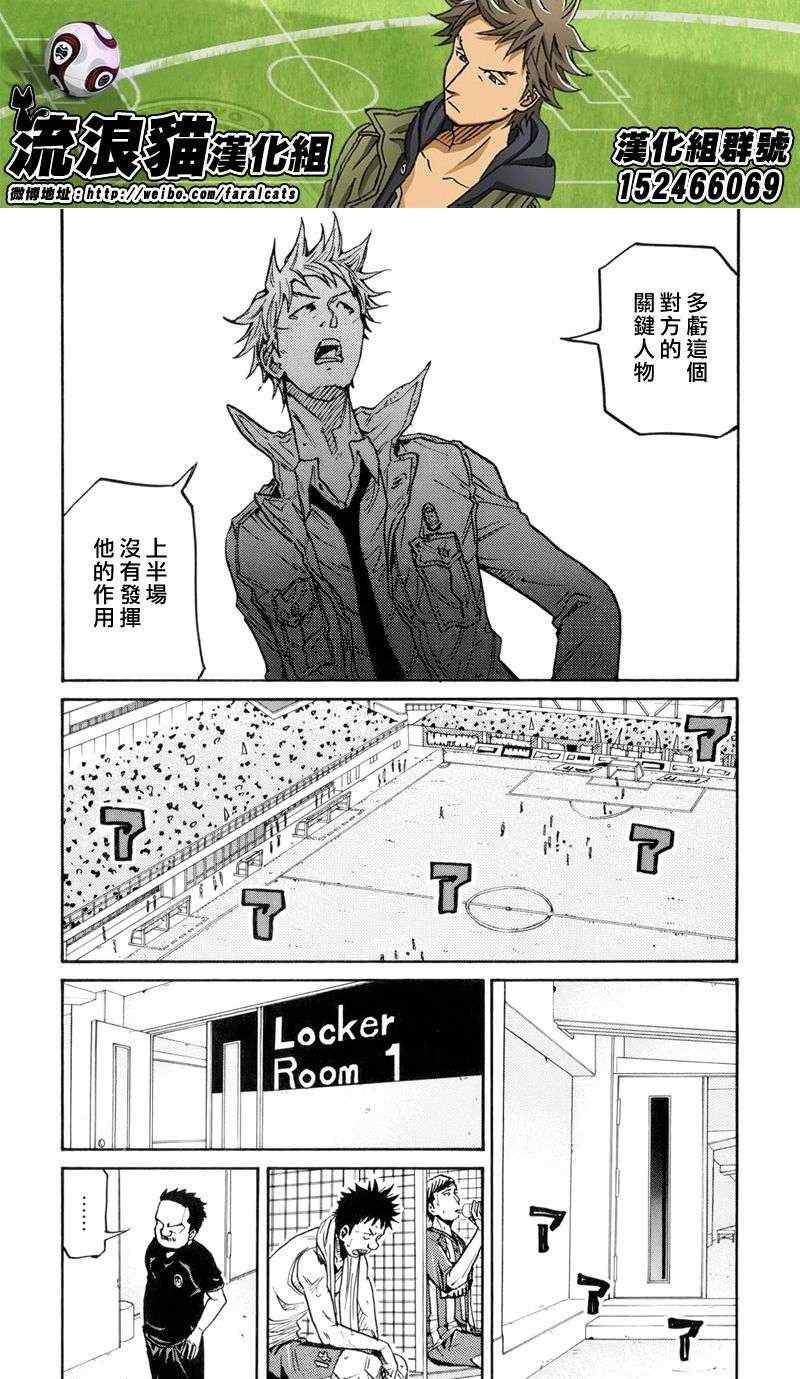第195话