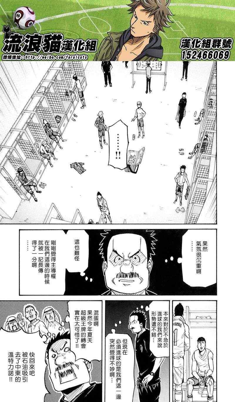 第195话