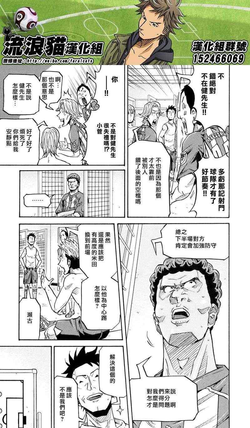 第195话