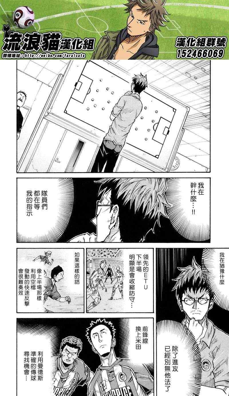 第195话