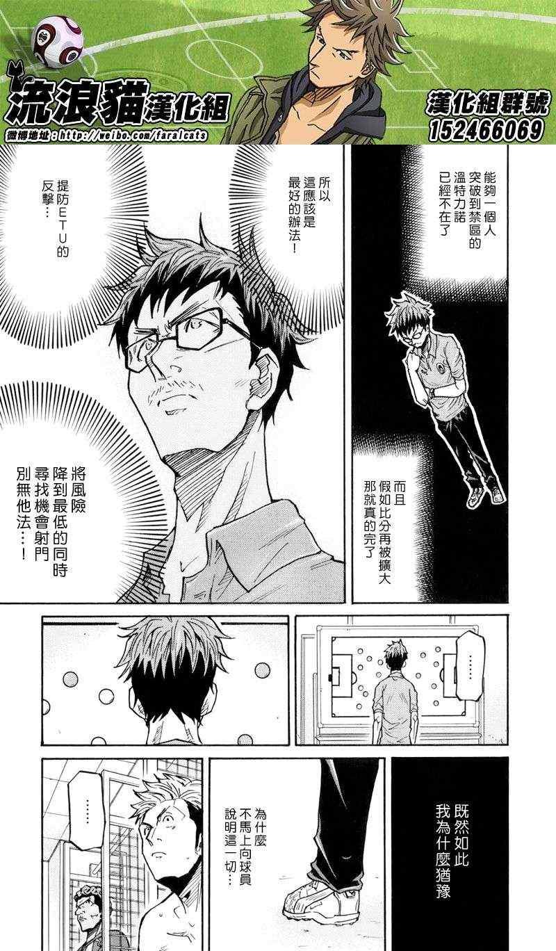 第195话