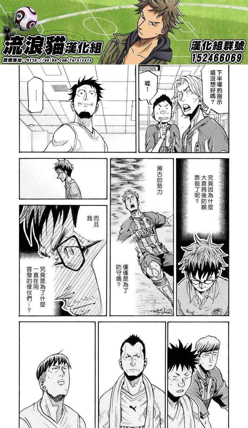 第195话