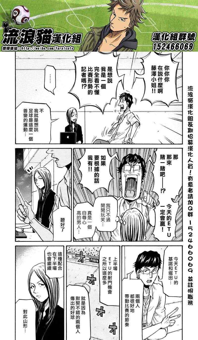 第196话