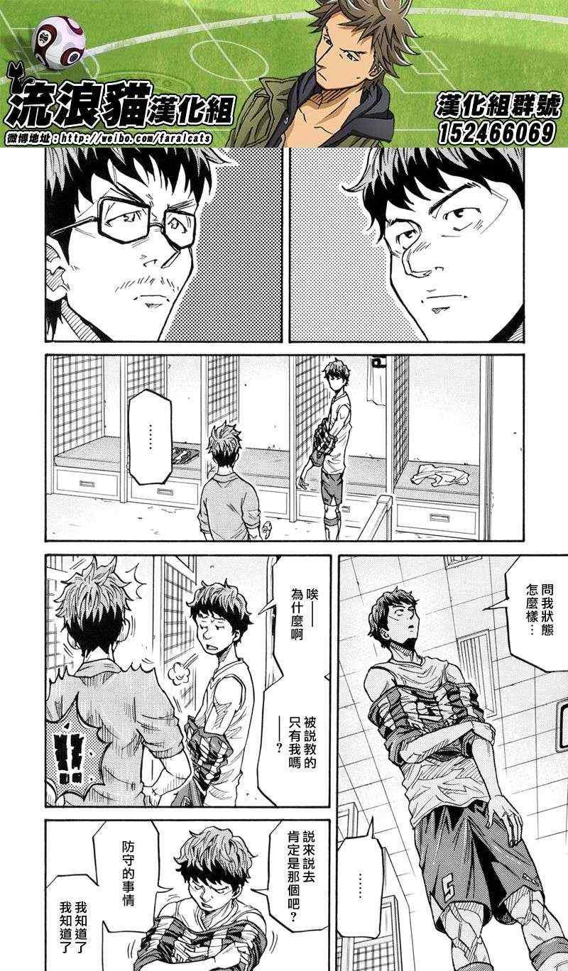 第196话
