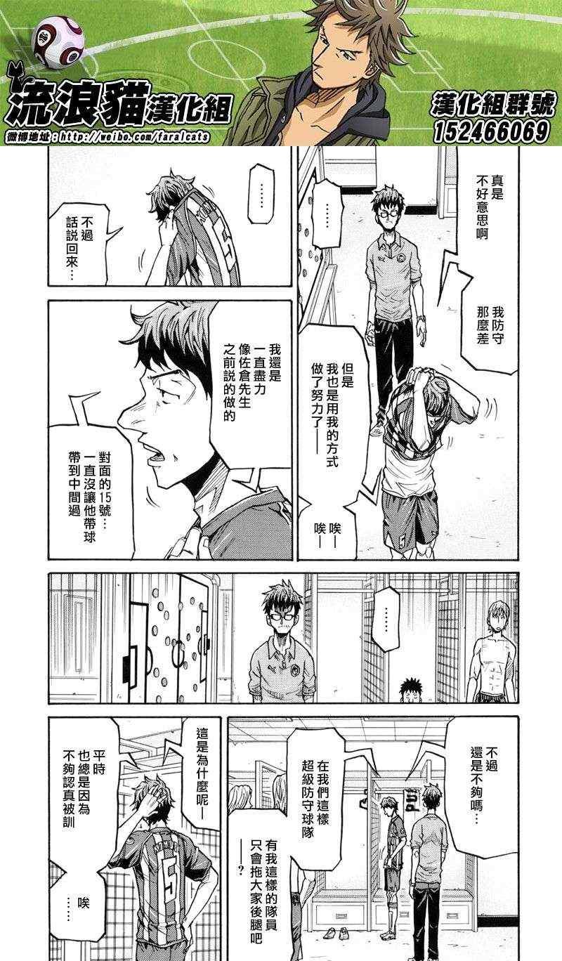 第196话
