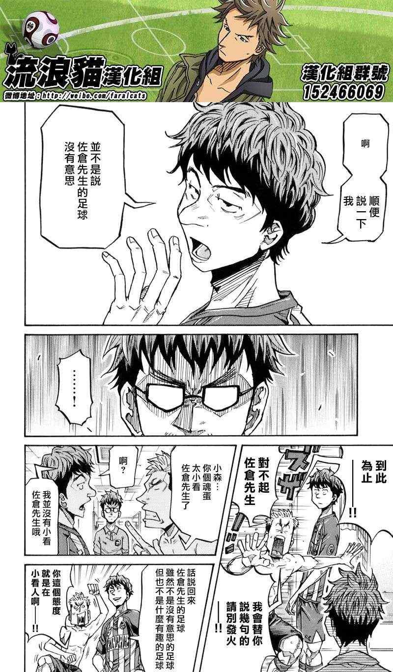 第196话