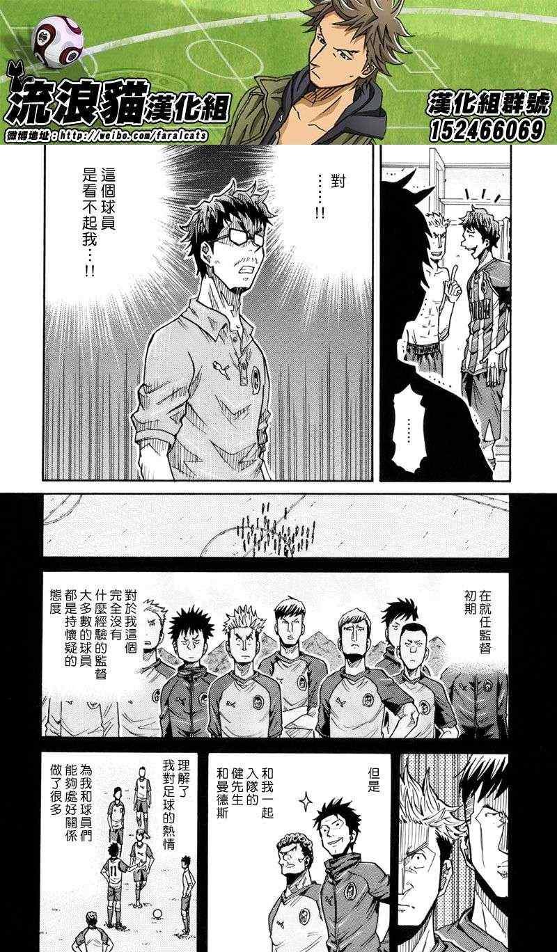 第196话