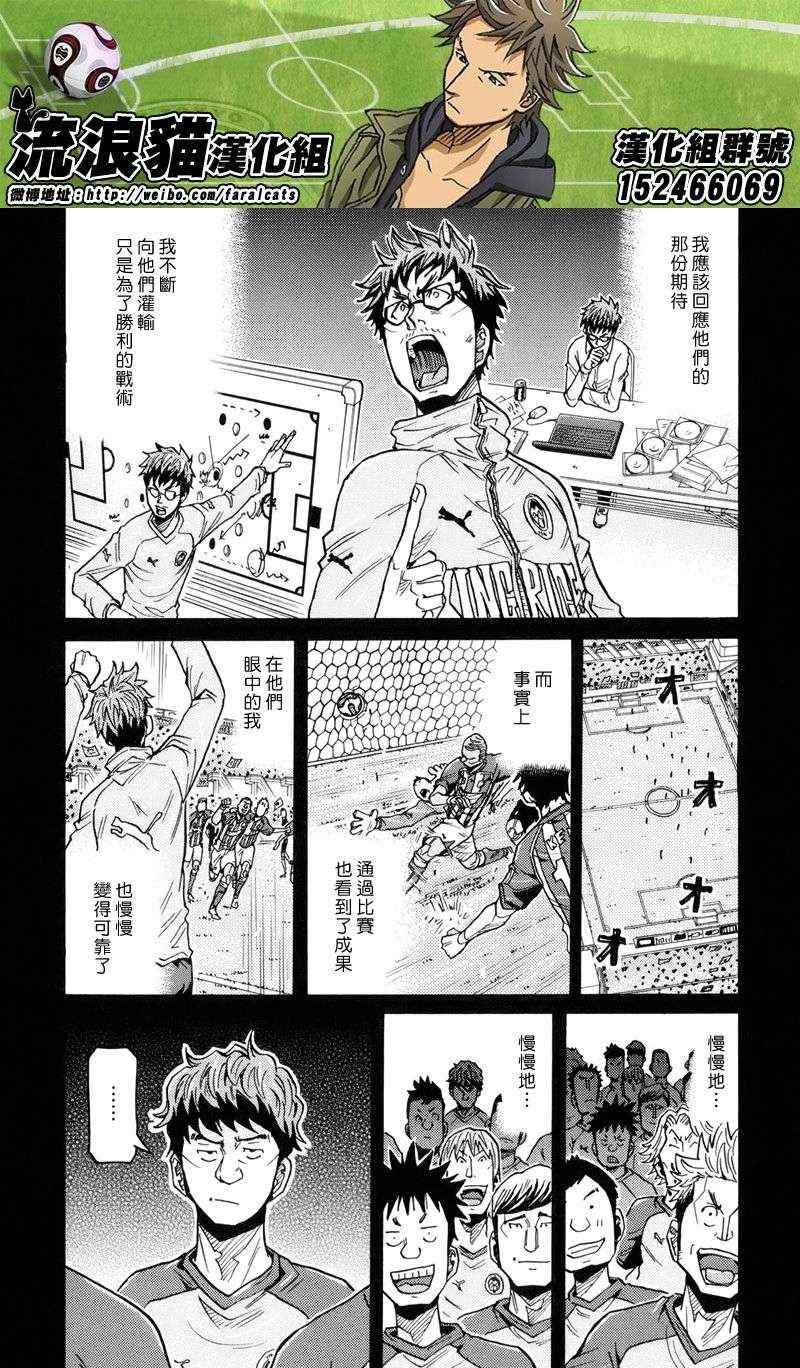 第196话