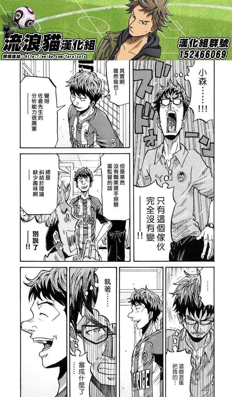 第196话