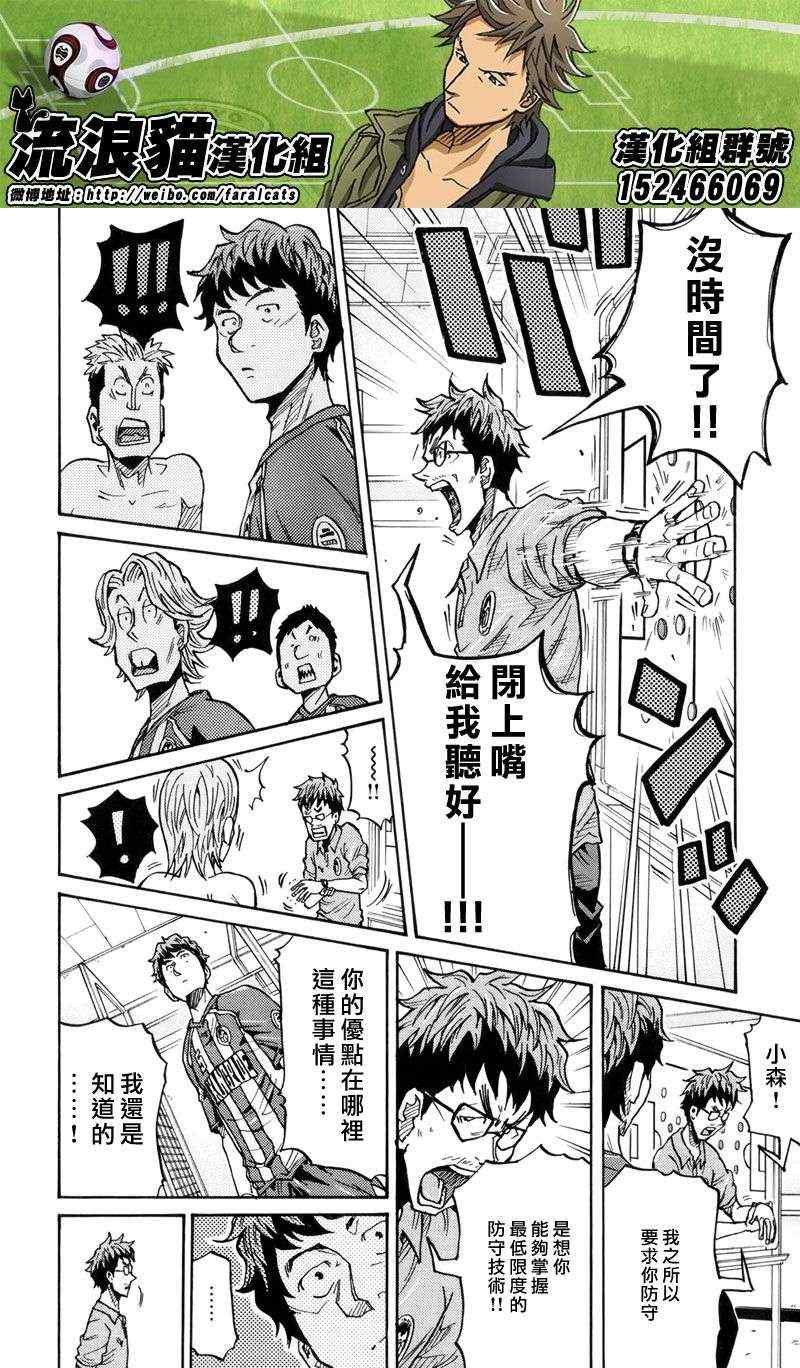 第196话