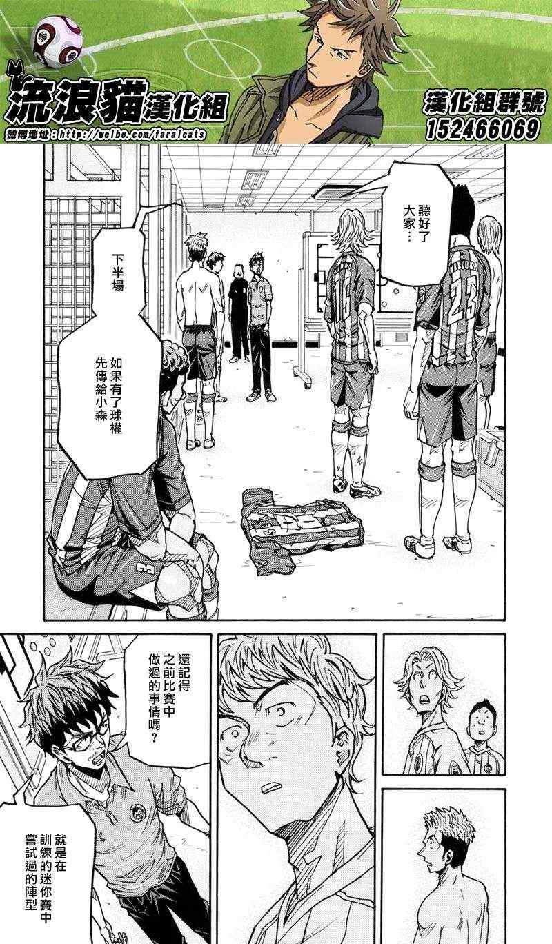 第196话