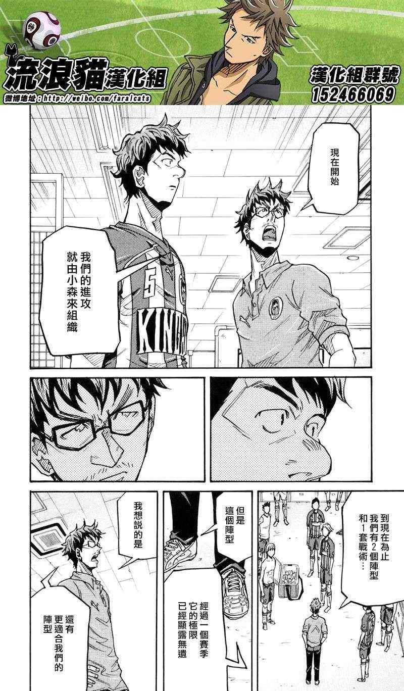 第196话