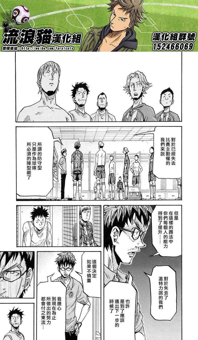 第196话