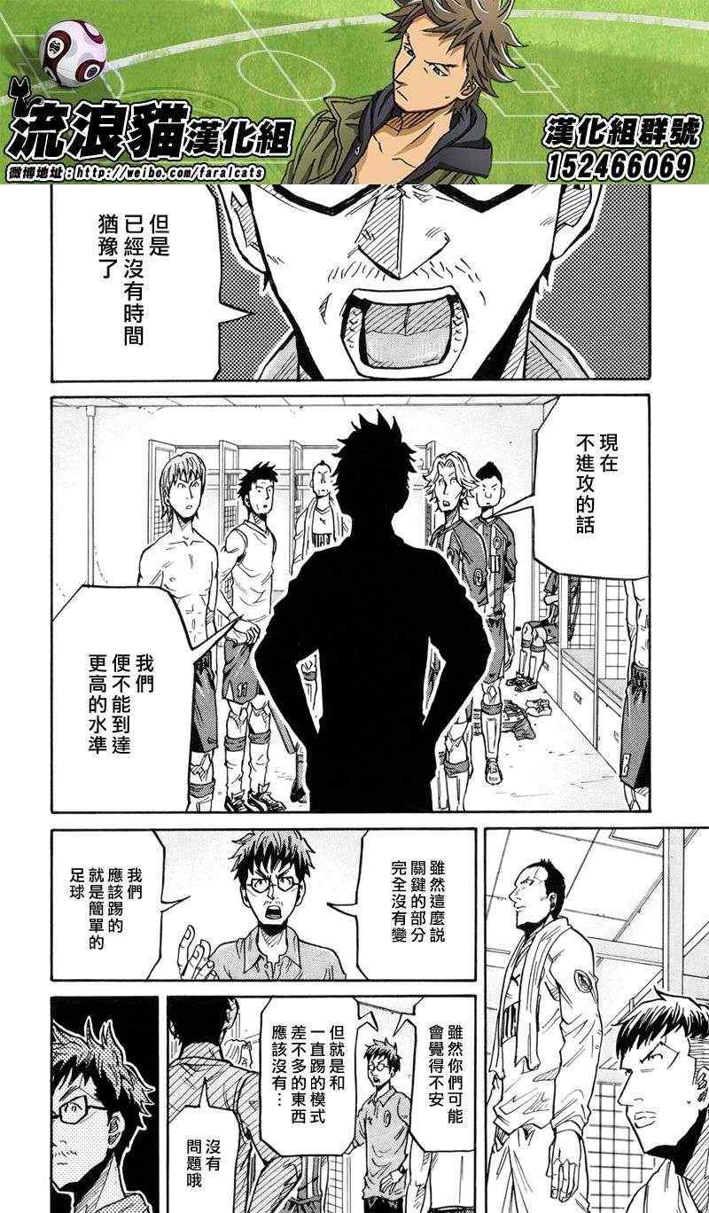 第196话