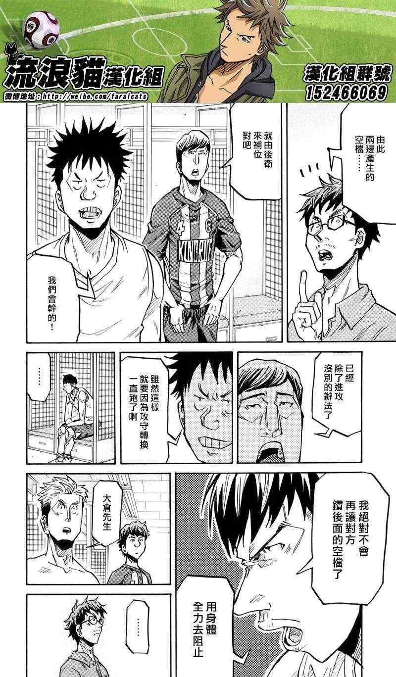 第196话