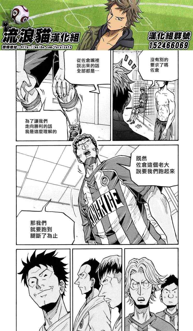 第196话