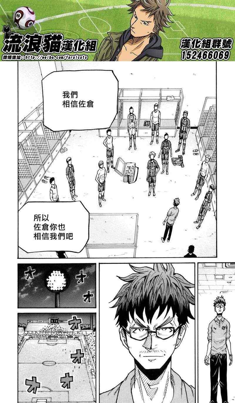第196话