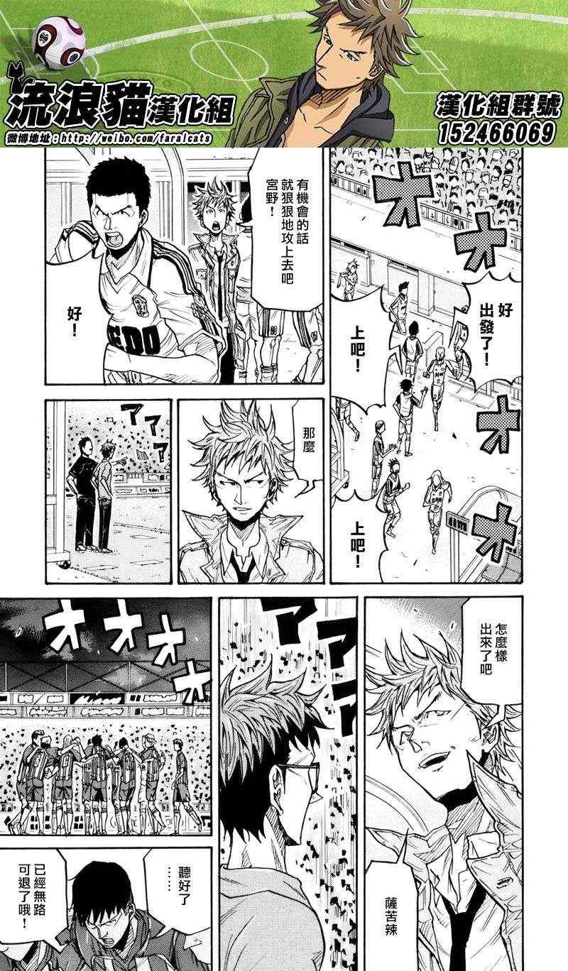 第196话