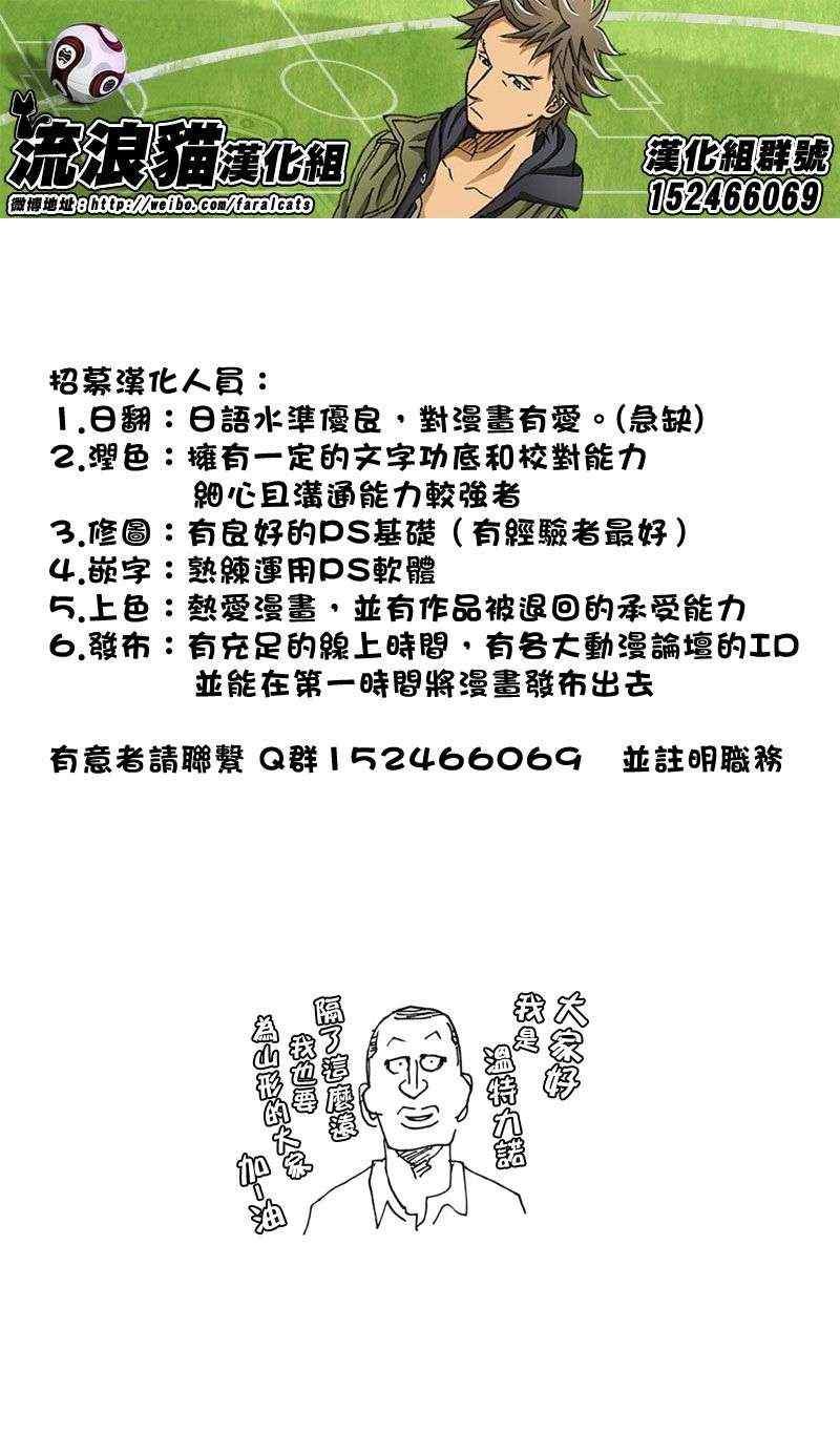 第196话