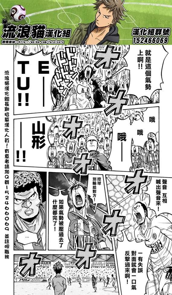 第197话