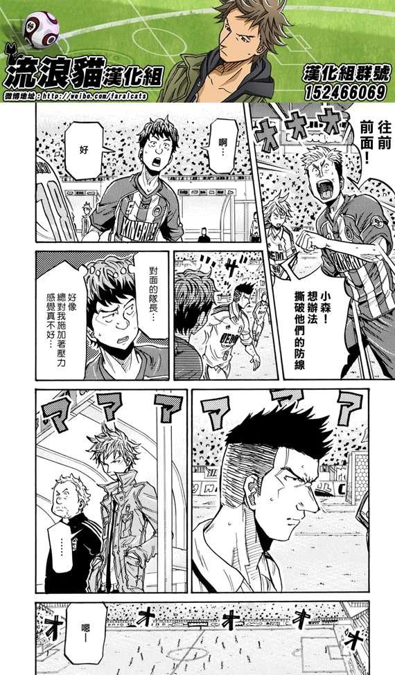 第197话