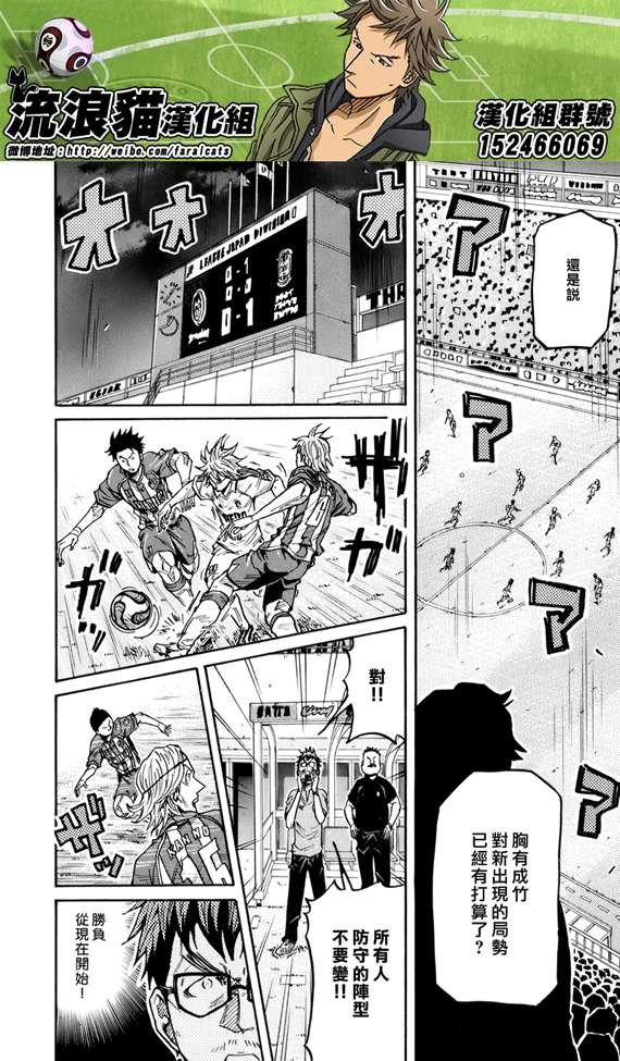 第197话
