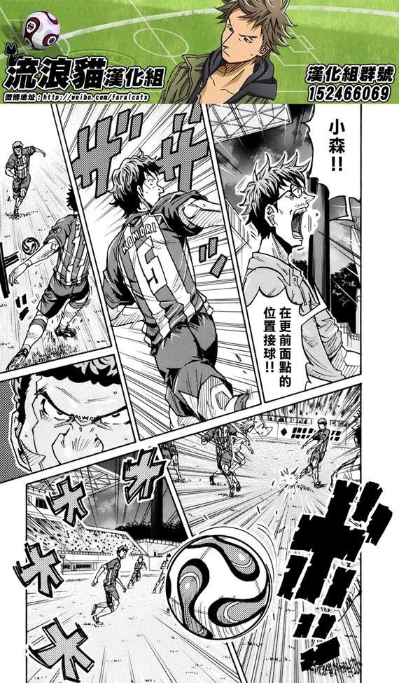 第197话