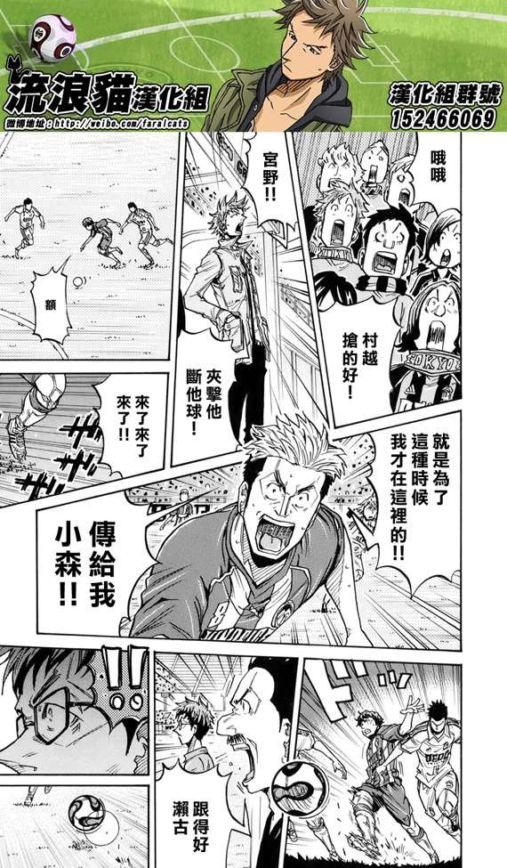 第197话
