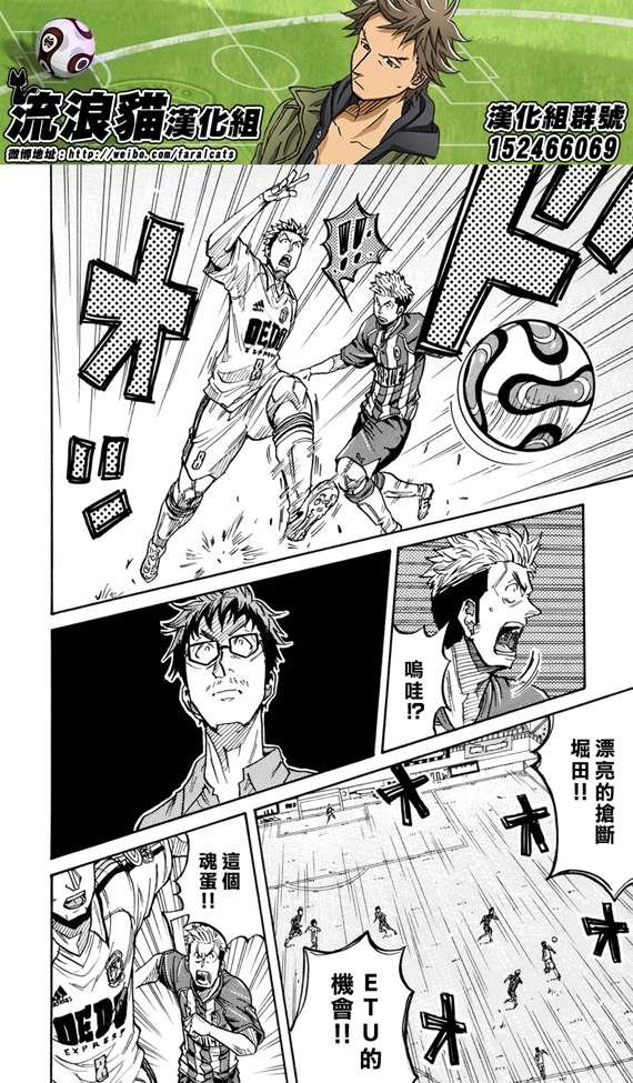 第197话